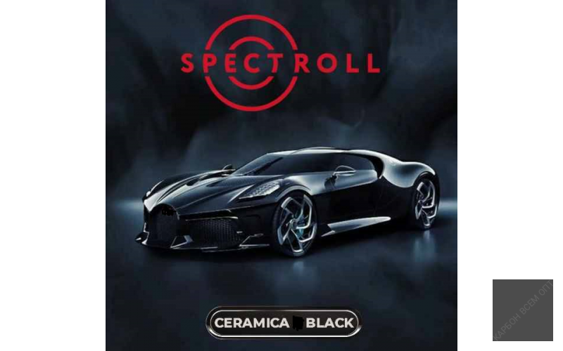 Spectroll SPACE BLACK CERAMICA 15 BLACK