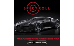 Spectroll HRS 15 CHARCOAL