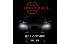 Spectroll PPF HL 35 (600мм x 15м, 210 мкр.)